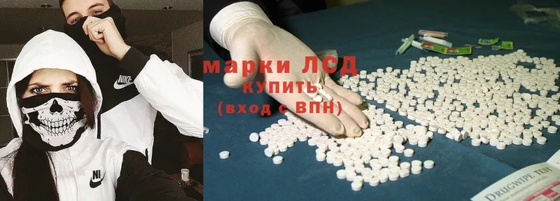 продажа наркотиков  Александровск-Сахалинский  ЛСД экстази ecstasy 