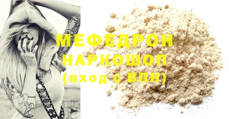 blacksprut как войти  Александровск-Сахалинский  МЕФ mephedrone  где продают  